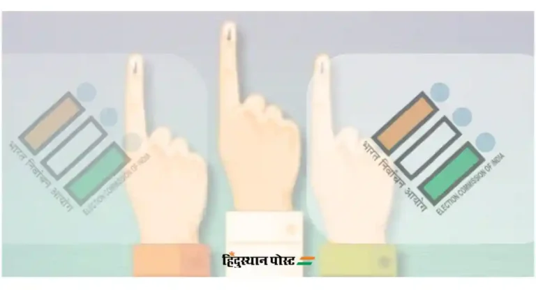 Lok Sabha Election 2024 : पहिल्या टप्प्यात सरासरी ६० टक्के मतदान