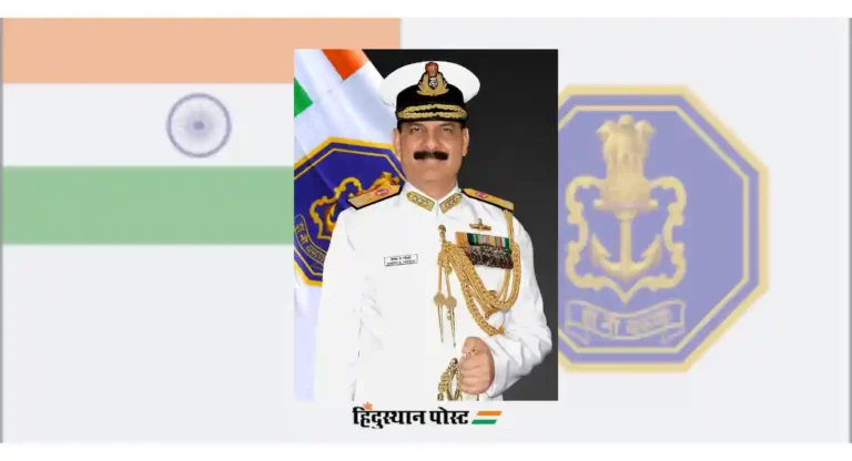 Vice Admiral Dinesh Kumar Tripathi यांची नवे नौदल प्रमुख म्हणून नियुक्ती