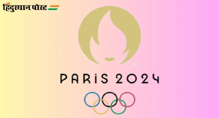 Paris Olympic 2024 : पॅरिस ऑलिम्पिकमध्ये पी व्ही सिंधूसह ७ भारतीय बॅडमिंटनपटू खेळणार