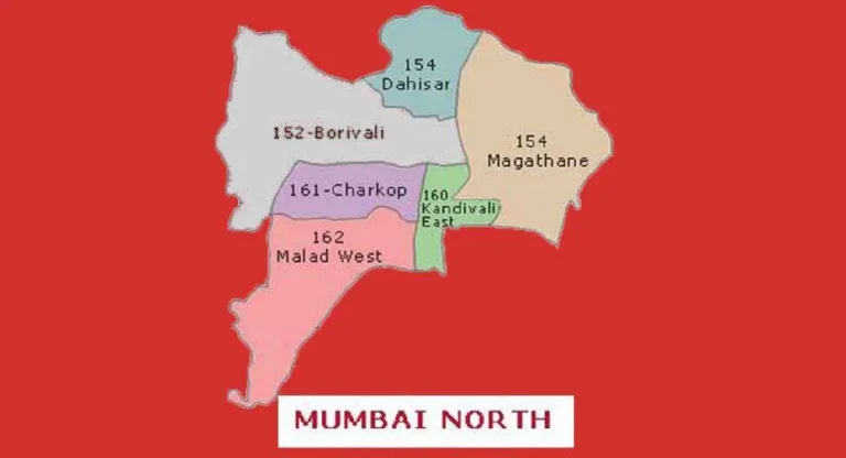 North Mumbai Lok Sabha Constituency : मालाडमध्ये मतदारांची संख्या सर्वांधिक