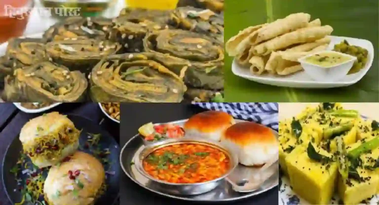 Gujarat Market : गुजरातमध्ये जाऊन ‘ह्या’ स्वादिष्ट स्ट्रीट फूडचा नक्की आस्वाद घ्या!