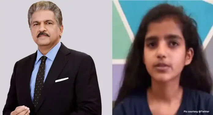 Anand Mahindra Job Offer : उद्योजक आनंद महिंद्रा यांनी १३ वर्षीय मुलीला दिली थेट नोकरीची ऑफऱ