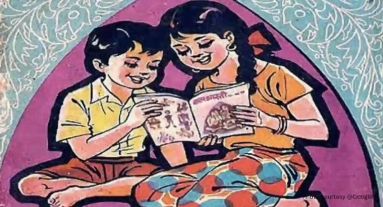 Balbharti Syllabus: इयत्ता पहिली आणि दुसरीची पुस्तके पुढच्या वर्षी बदलणार, महाराष्ट्र राज्य पाठ्यपुस्तक