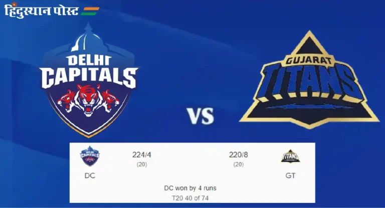 IPL 2024 DC vs GT : ट्रिस्टन स्टब्जच्या या सुपरमॅन प्रयत्नांमुळे शक्य झाला दिल्लीचा विजय
