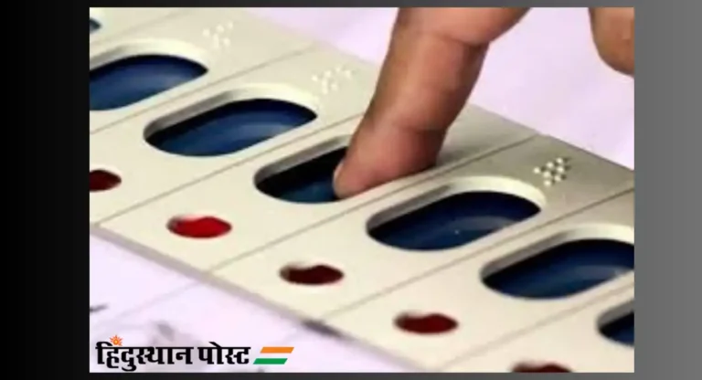 Lok Sabha Election 2024 : ठाण्यात भंगारात सापडले आठ EVM मशीन  
