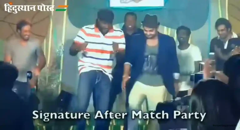 IPL 2024, Virat Kohli : विराट, ख्रिस गेल आणि कायरन पोलार्डचा डान्स करतानाचा व्हीडिओ व्हायरल