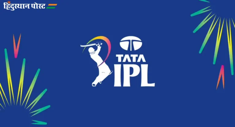 IPL 2024 : आयपीएलच्या ‘या’ दोन सामन्यांचा दिवस बदलला, वेळापत्रकात सूक्ष्म बदल 