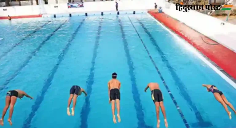 Swimming Pool : पोहायला शिकायचे आहे का? चला तर महापालिकेच्या स्विमिंग पूलमध्ये!