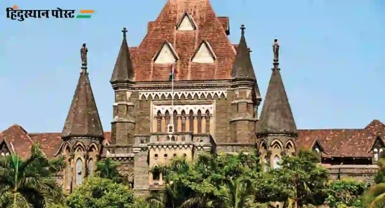Bombay High Court : झाडांवर लाइटिंग गरजेची आहे का?; न्यायालयाचा सरकारला प्रश्न