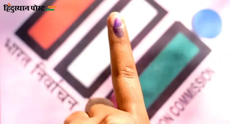 Lok Sabha Election 2024: ठाण्यात मतदान जनजागृतीसाठी स्वाक्षरी मोहीम
