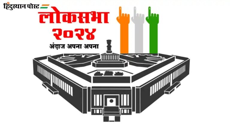 lok Sabha Election 2024 : दिल्लीतील तीन जागांवर काँग्रेसचे उमेदवार जाहीर