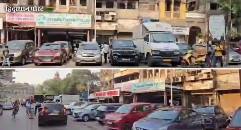 Vehicle Parking : मुंबई पोलीस आयुक्तालयासमोरच वाहन चालकांची लूट; विनामूल्य पार्किंगतळावर पार्किंग माफियांचा कब्जा 