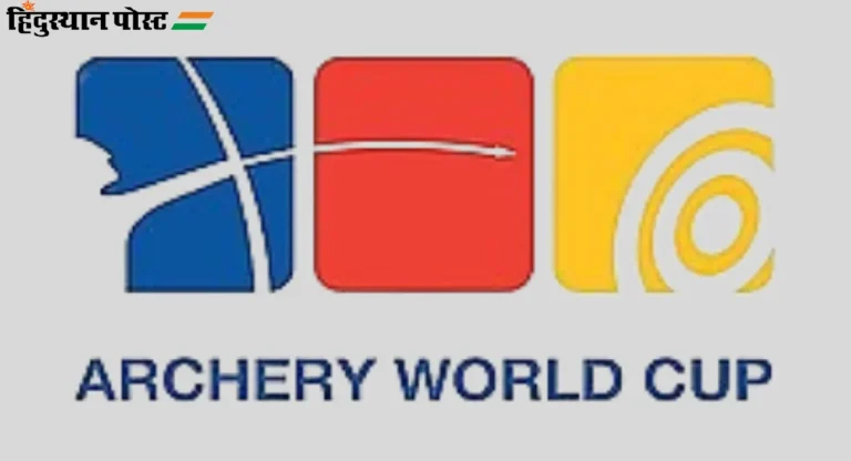 Archery World Cup 2024 : तिरंदाजी विश्वचषकात भारतीय संघ प्रशिक्षकांविना खेळला?