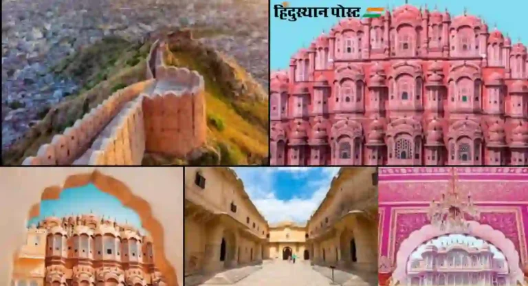 ‘Jaipur Pink City’ म्हणून प्रसिद्ध का आहे ? पाहुयात त्या मागील रंजक कथा