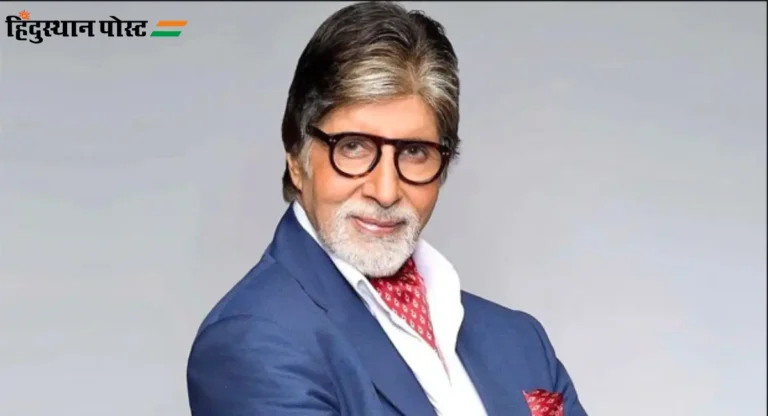 Amitabh Bachchan : बिग बींच्या ट्विटमुळे भाजपा आणि आदित्य ठाकरे आमने-सामने!
