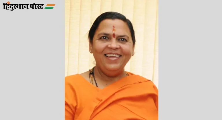 Uma Bharti : राम मंदिर आंदोलनात सक्रिय असणार्‍या उमा भारती